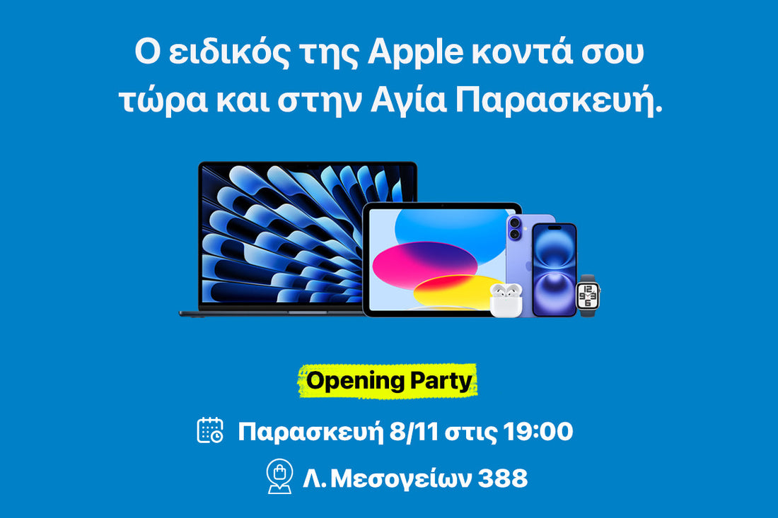 Η iStorm, o ειδικός της Apple, ανοίγει το 18o κατάστημά της στην Αγία Παρασκευή!