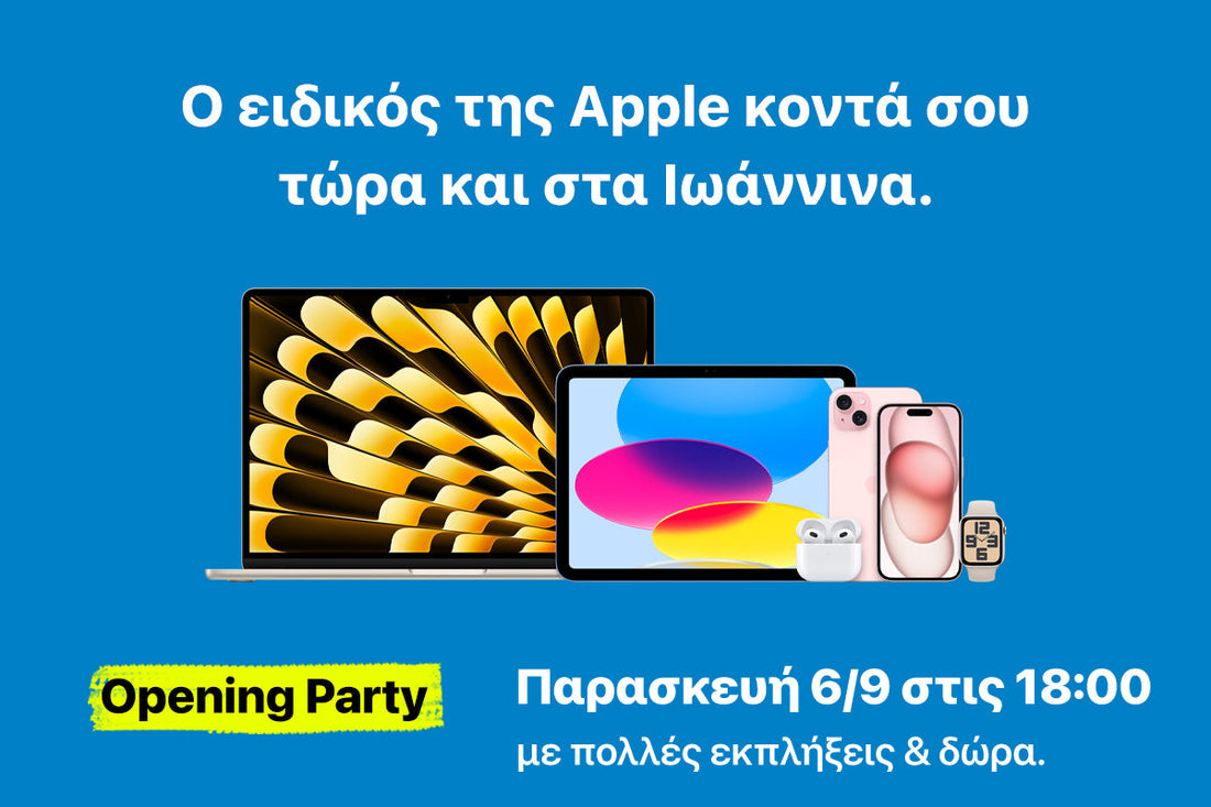 Η iStorm, o ειδικός της Apple, έρχεται στα Ιωάννινα!