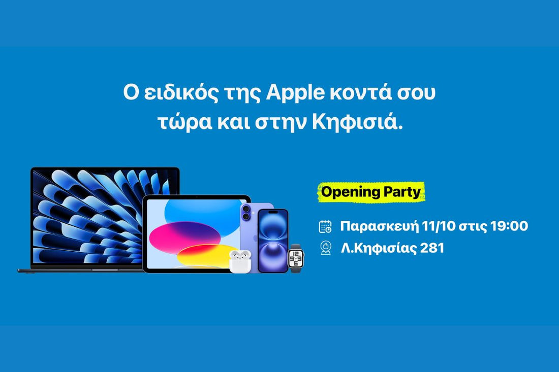 Η iStorm, o ειδικός της Apple, ανοίγει το 17o κατάστημά της στην Κηφισιά!