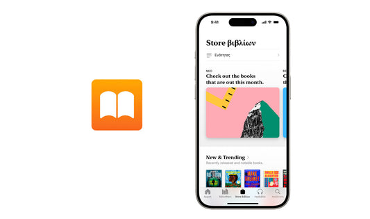 Apple Books — Το βιβλιοπωλείο που χωράει στην τσέπη σου! 📚