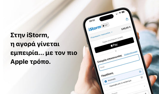 Η αγορά γίνεται εμπειρία στην iStorm με Apple Pay και Tap to Pay.