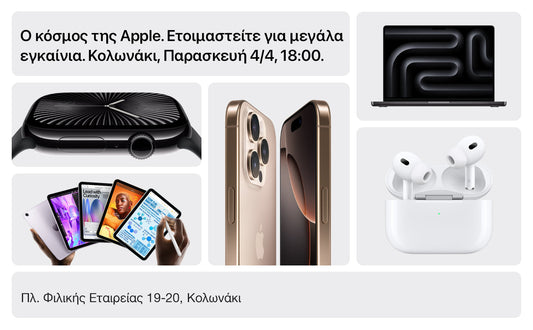 Η iStorm αναβαθμίζει την Apple Εμπειρία στο Κολωνάκι  με Apple Premium Partner Store!