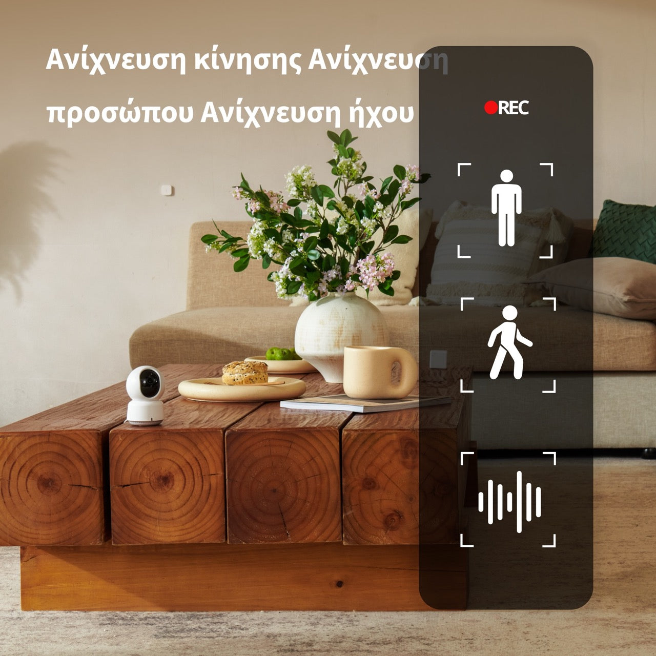 Aqara Camera E1