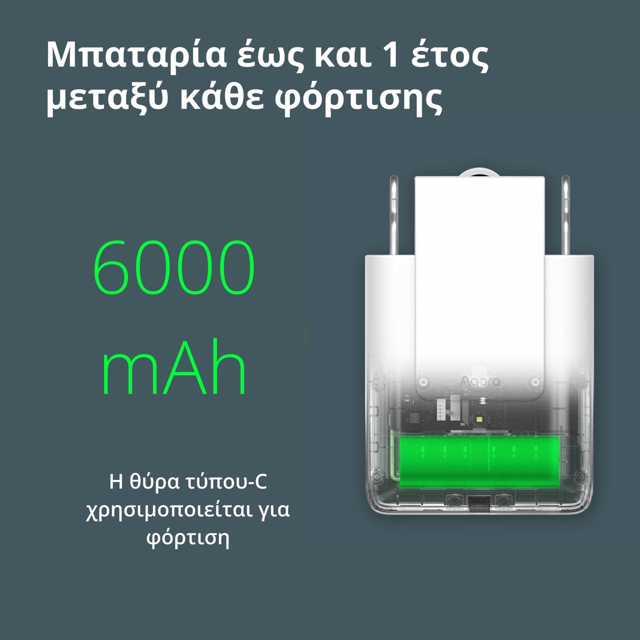 Aqara Curtain Driver E1 – Track Version