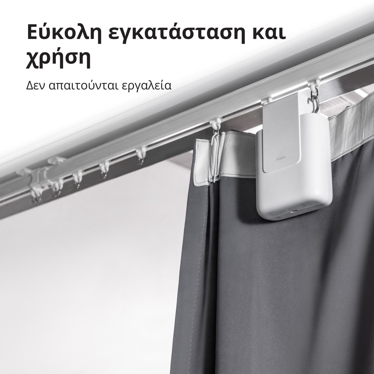 Aqara Curtain Driver E1 – Track Version