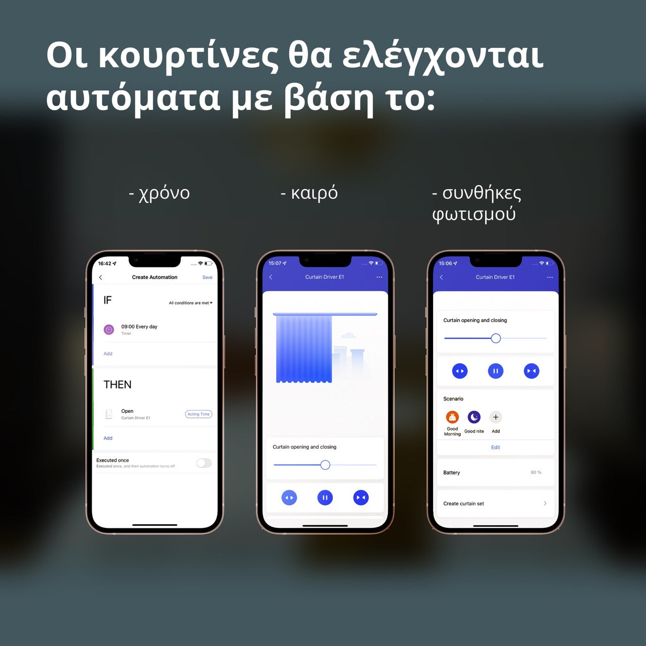 Aqara Curtain Driver E1 – Track Version