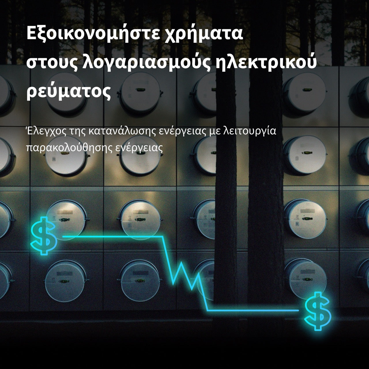 Aqara Dual Relay Module T2