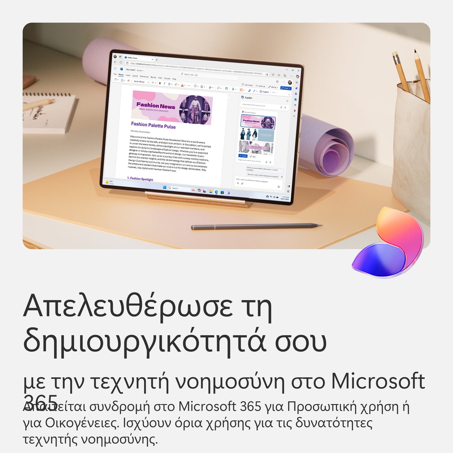Microsoft 365 Family 1-year