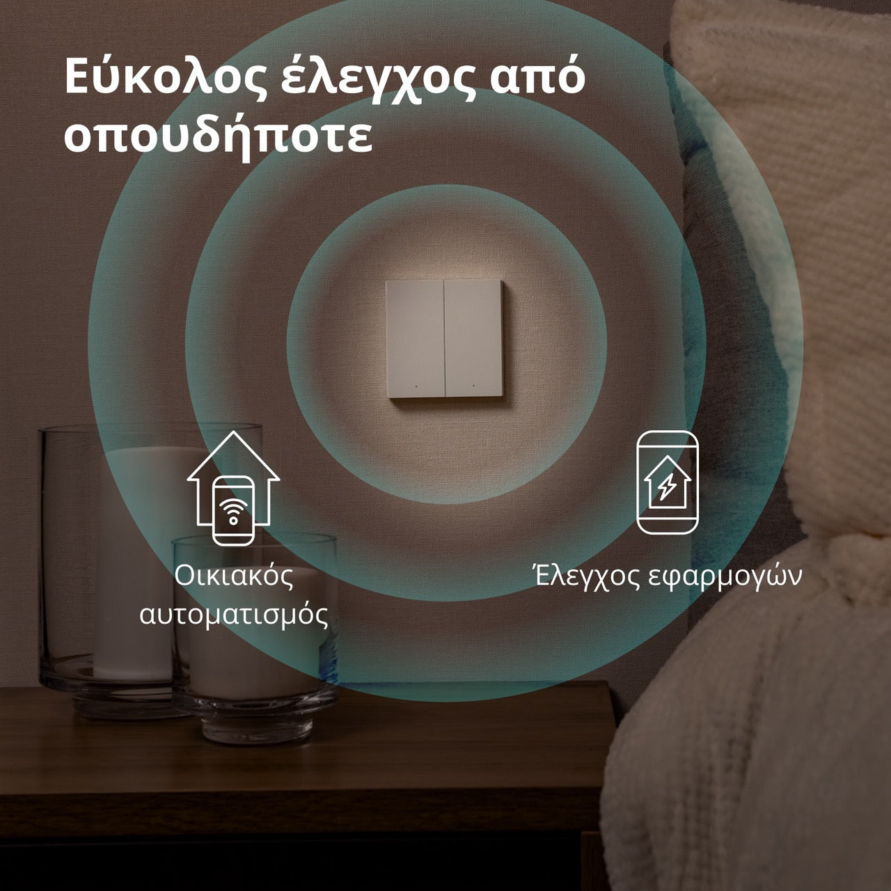 Aqara Wall Switch H1 (No neutral/Double)