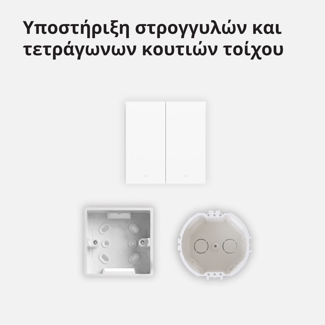 Aqara Wall Switch H1 (No neutral/Double)
