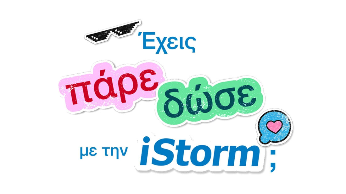Οδηγός Trade & Upgrade: Το πιο έξυπνο πάρε-δώσε! 🔄