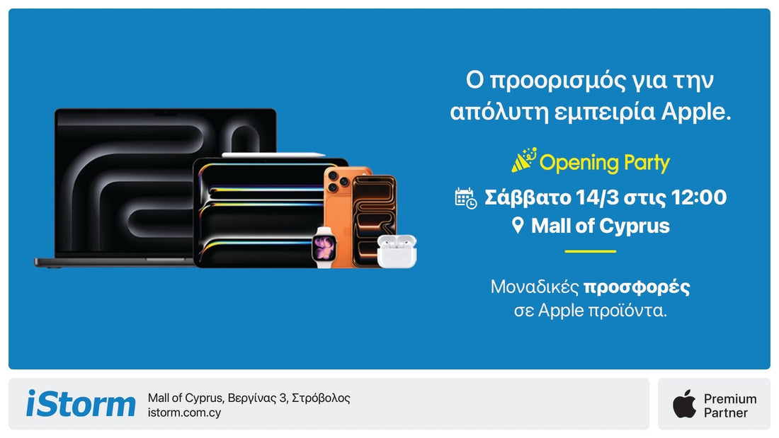Η iStorm αναβαθμίζει την Apple Εμπειρία στην Κύπρο  με το 1ο Apple Premium Partner Store.