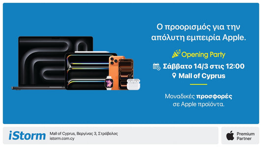 Η iStorm αναβαθμίζει την Apple Εμπειρία στην Κύπρο  με το 1ο Apple Premium Partner Store.