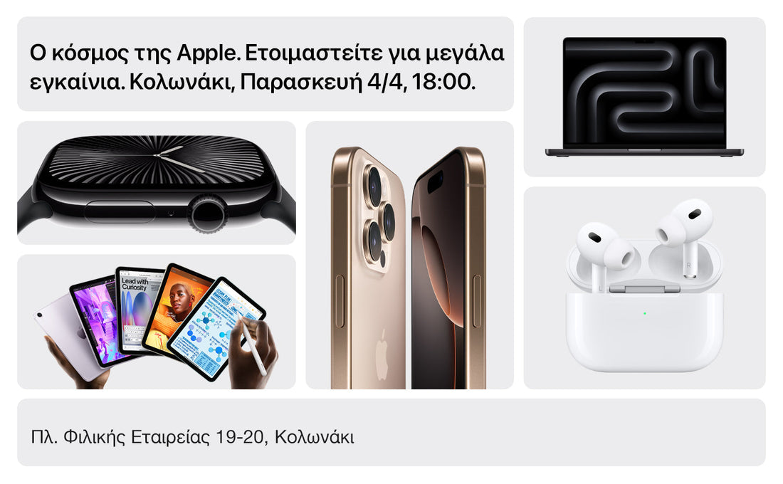 Η iStorm αναβαθμίζει την Apple Εμπειρία στο Κολωνάκι  με Apple Premium Partner Store!