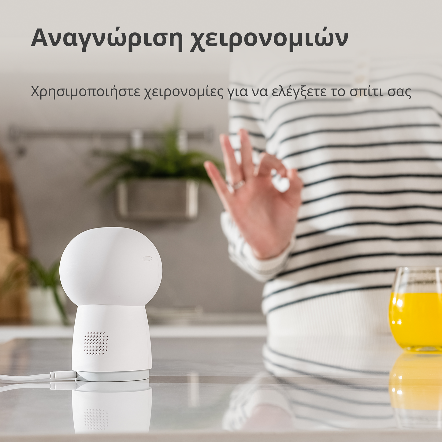 Aqara Camera Hub G3