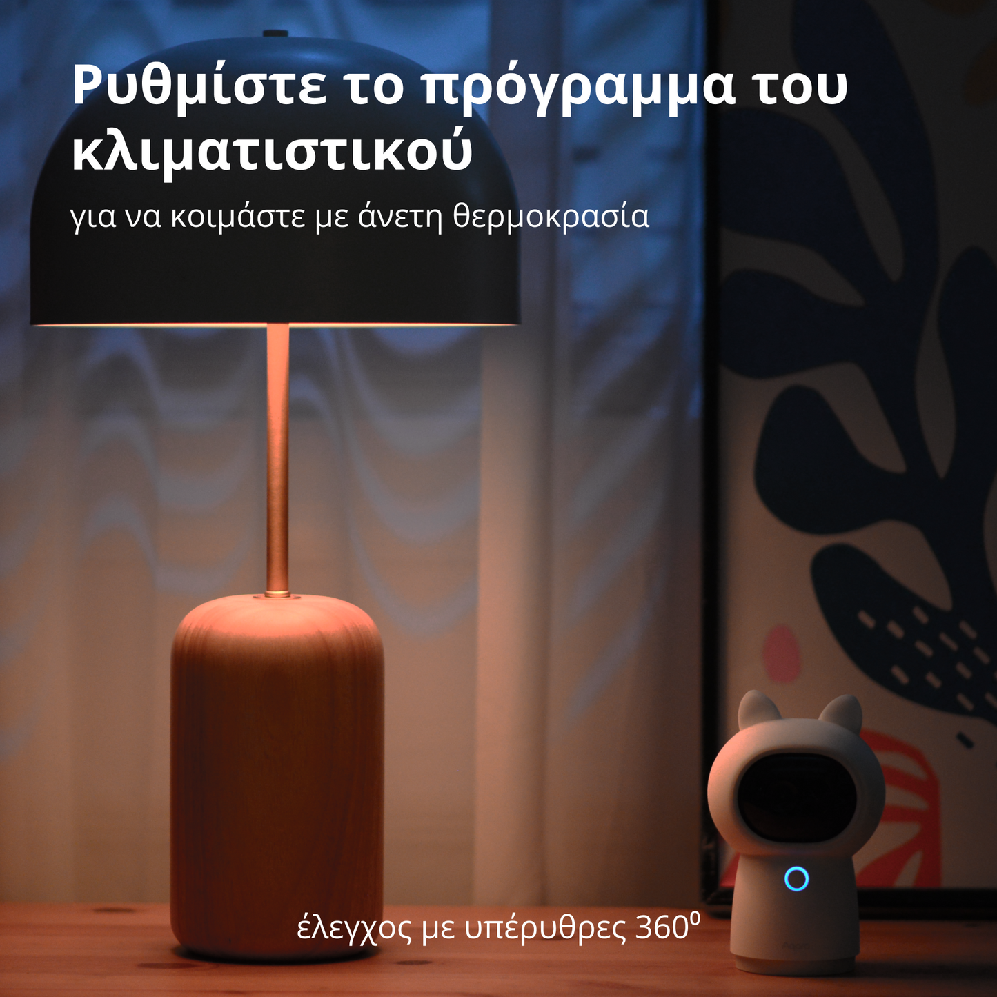Aqara Camera Hub G3