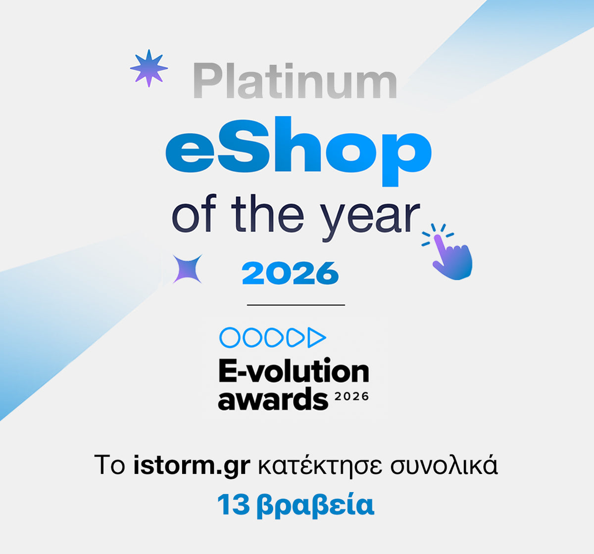 Istorm Rhodes Βραβεία