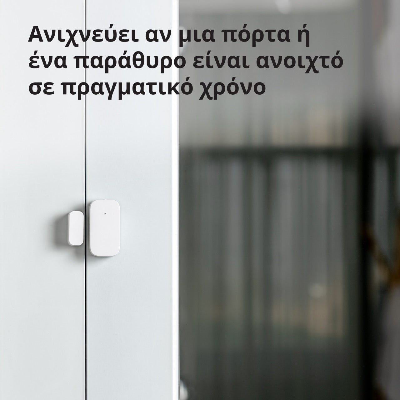 Aqara Door and Window Sensor