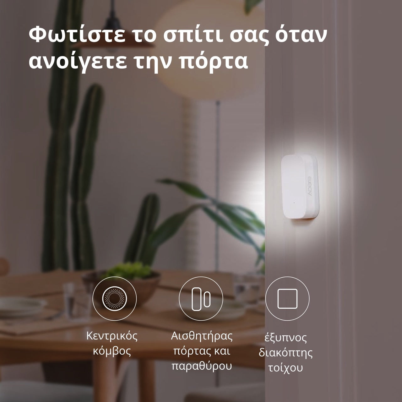 Aqara Door and Window Sensor