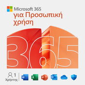 Microsoft 365 Personal 1-year