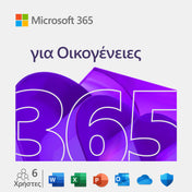 Microsoft 365 Family 1-year