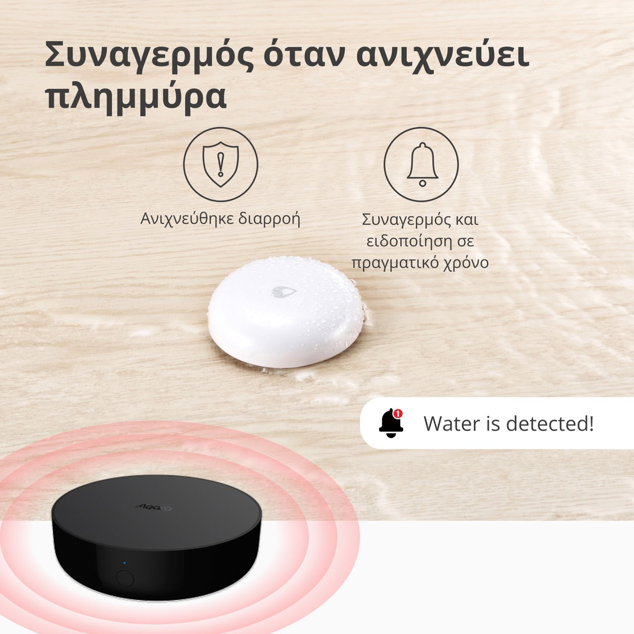 Aqara Hub M2