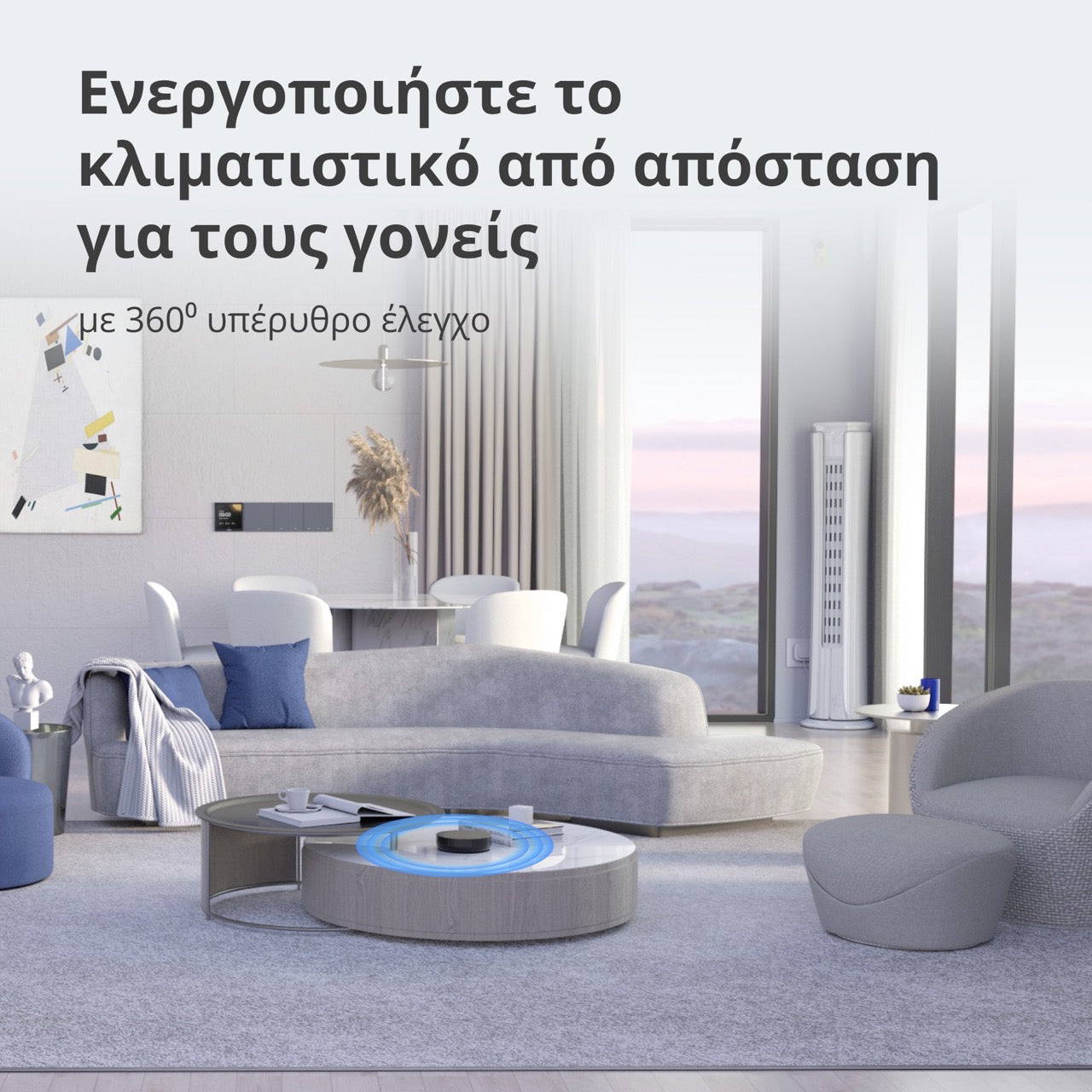 Aqara Hub M2
