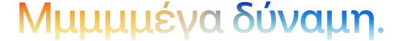 Headline "Mmmmm. Power." spelled with 5 Ms, orange to blue gradient