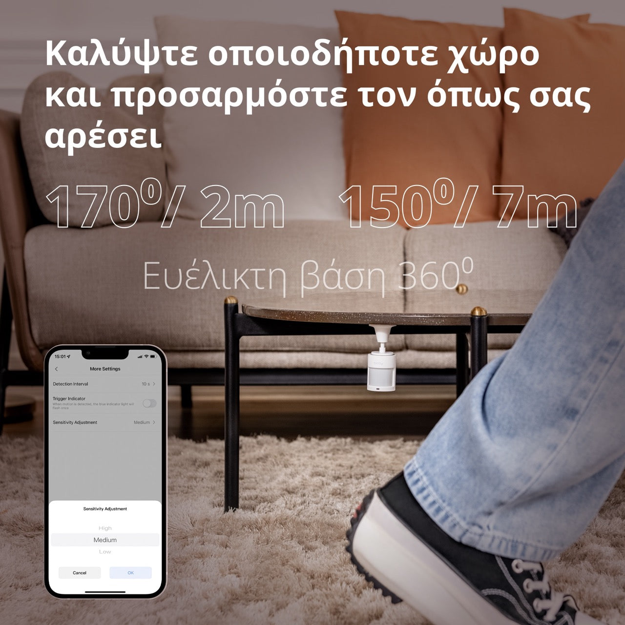 Aqara Smart Motion Sensor P1