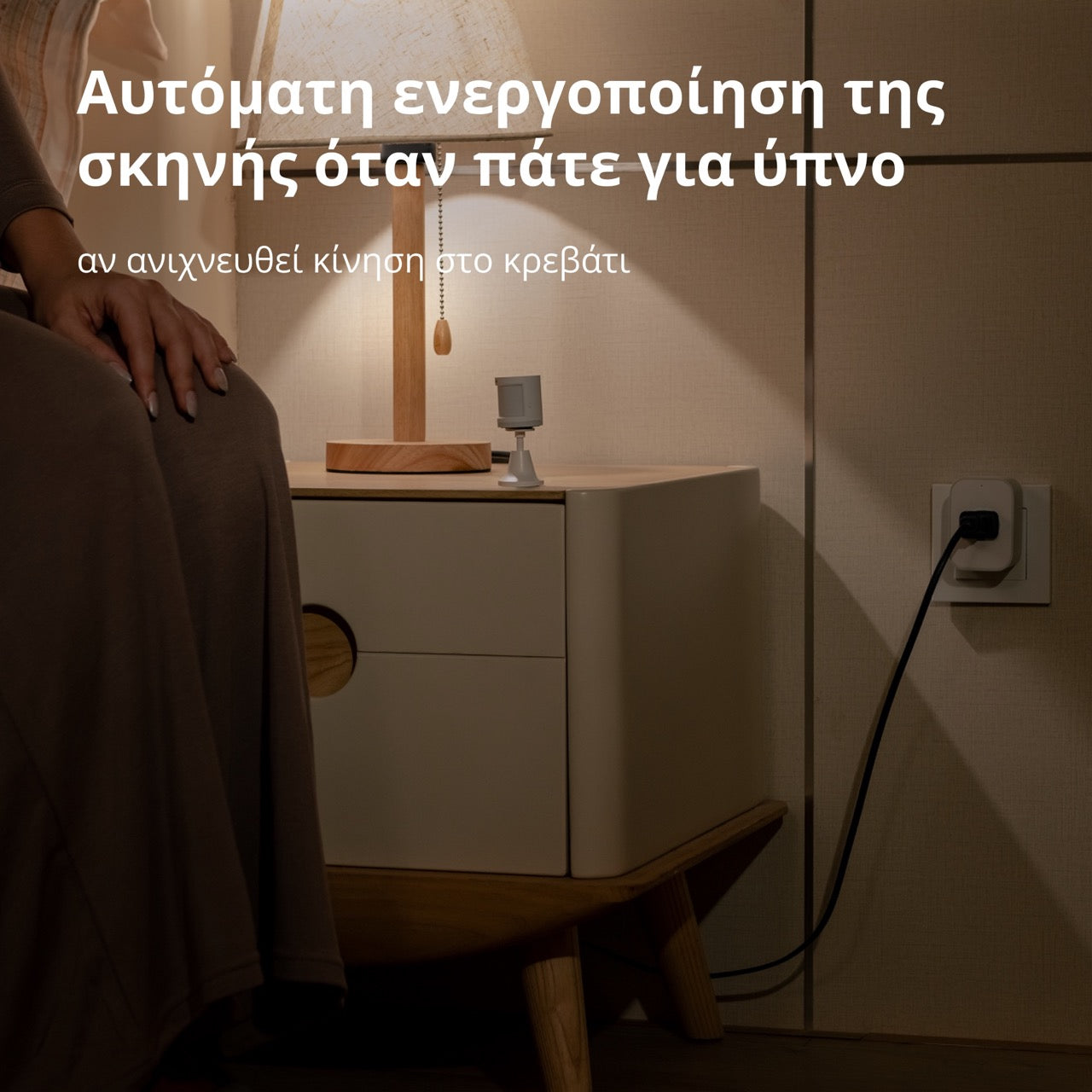 Aqara Smart Motion Sensor P1