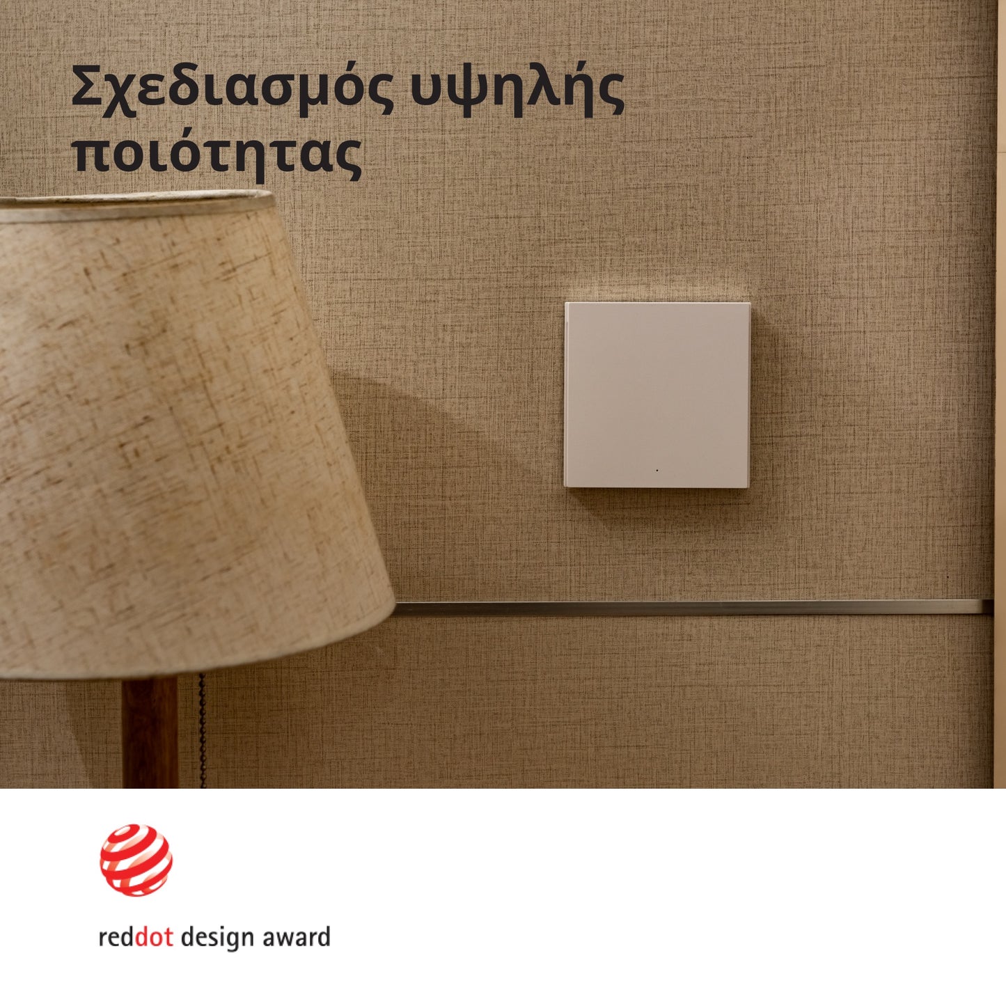 Aqara Wall Switch H1 (No neutral/Single)