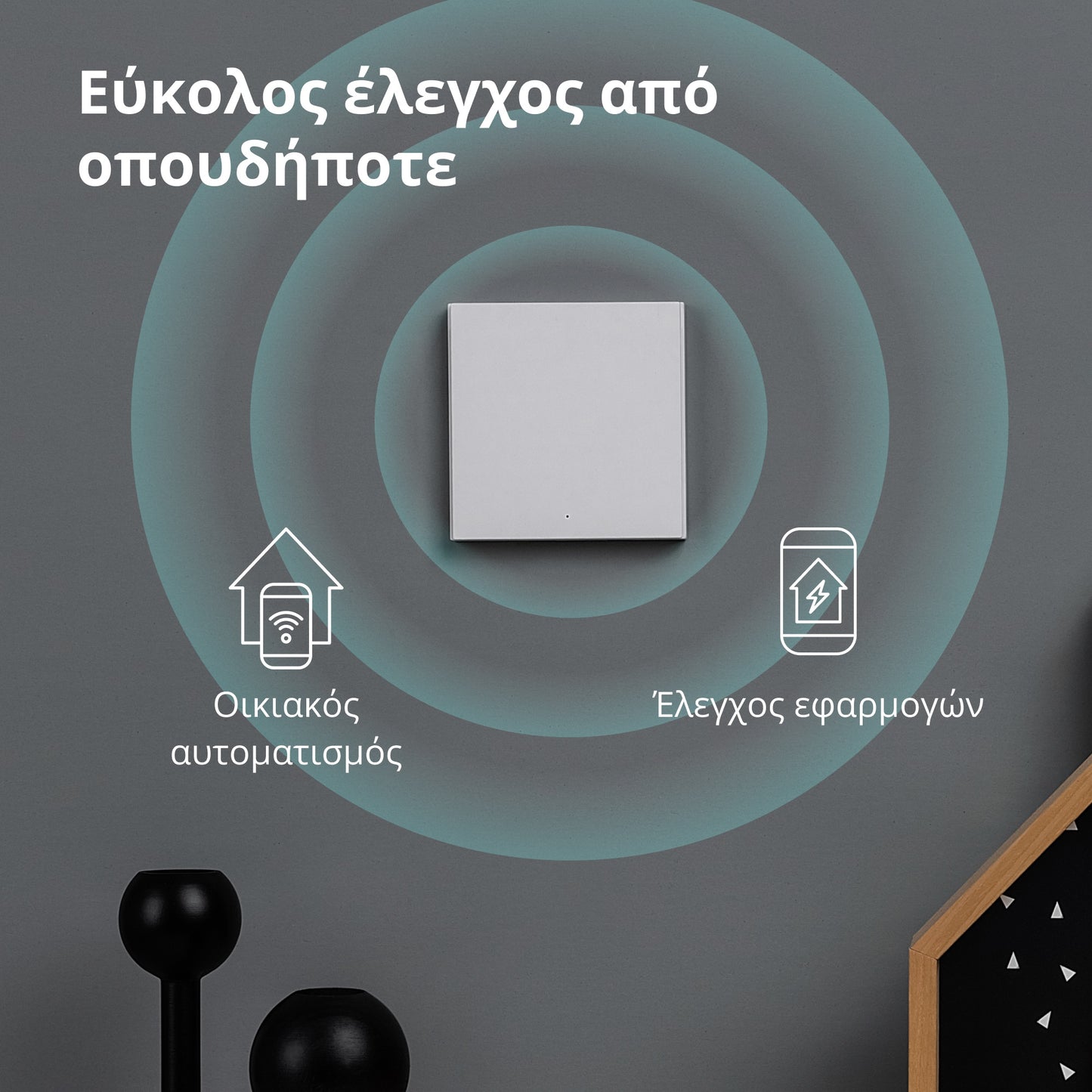 Aqara Wall Switch H1 (No neutral/Single)