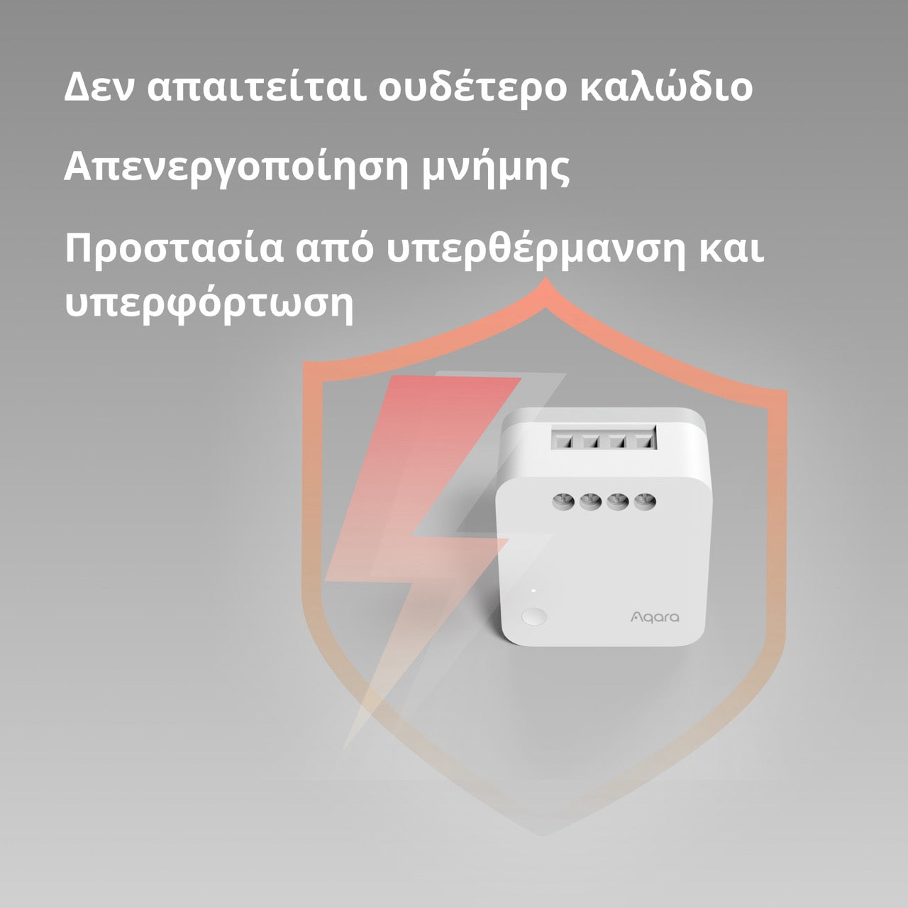 Aqara Single Switch Module T1 (No Neutral)