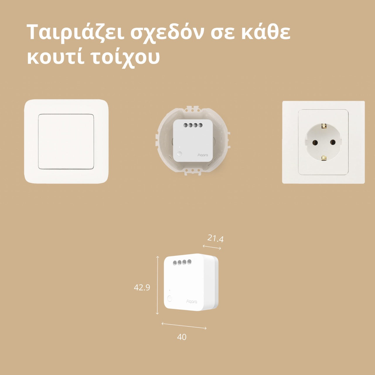 Aqara Single Switch Module T1 (No Neutral)