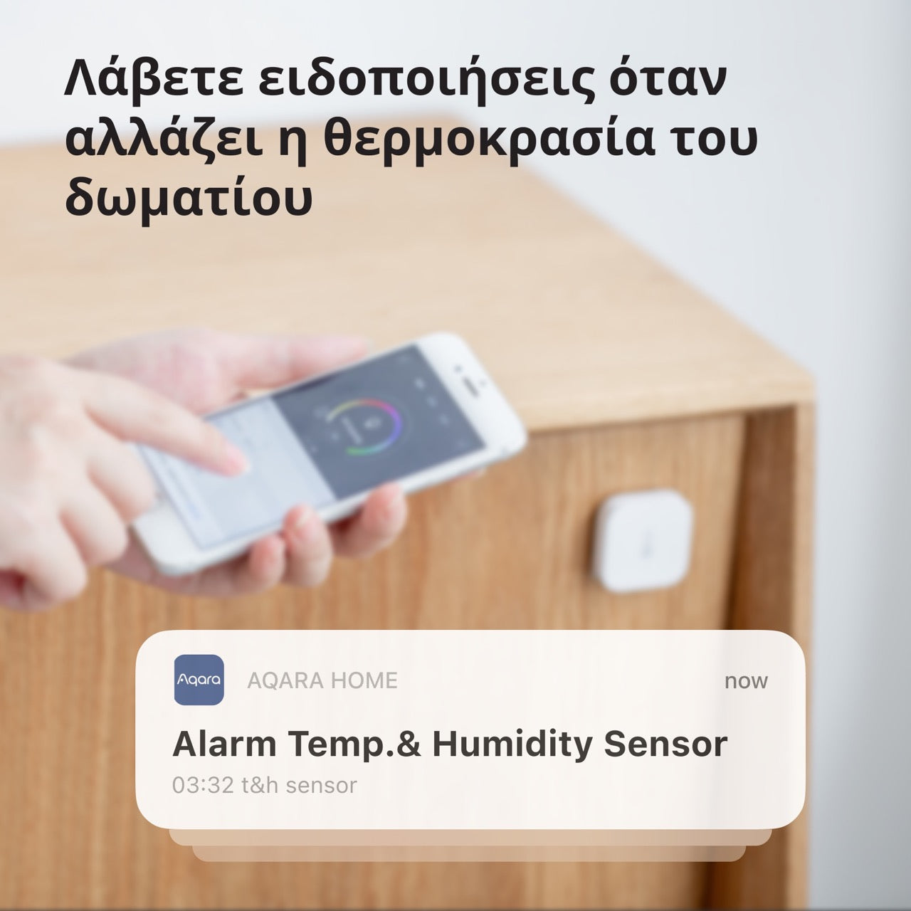 Aqara Temperature and Humidity Sensor