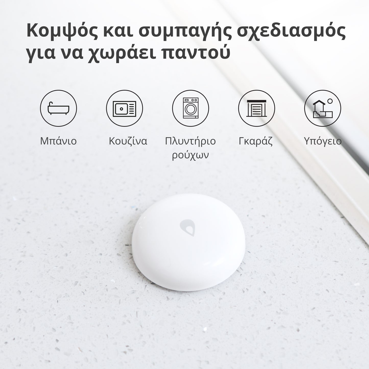 Aqara Water Leak Sensor T1